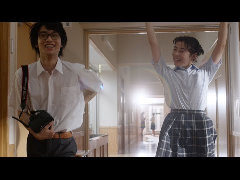 森七菜&奥平大兼がW主演、映画「君は放課後インソムニア」特報