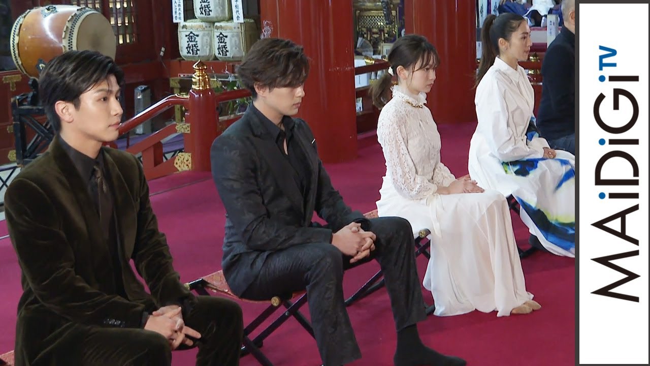 岩田剛典、新田真剣佑、山田杏奈、中村アンがヒット祈願 「絆」の文字に思いを込める… 映画「名も無き世界のエンドロール」“絆結び”大ヒット祈願イベント