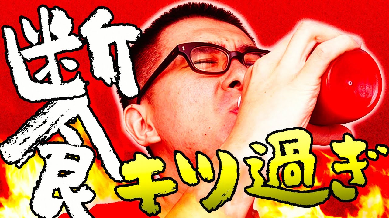 【地獄のジュース生活】3日間の断食に挑戦してみたら、想像以上にキツかった…