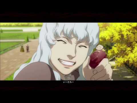 【アニメ】 ベルセルク 不死のゾッド