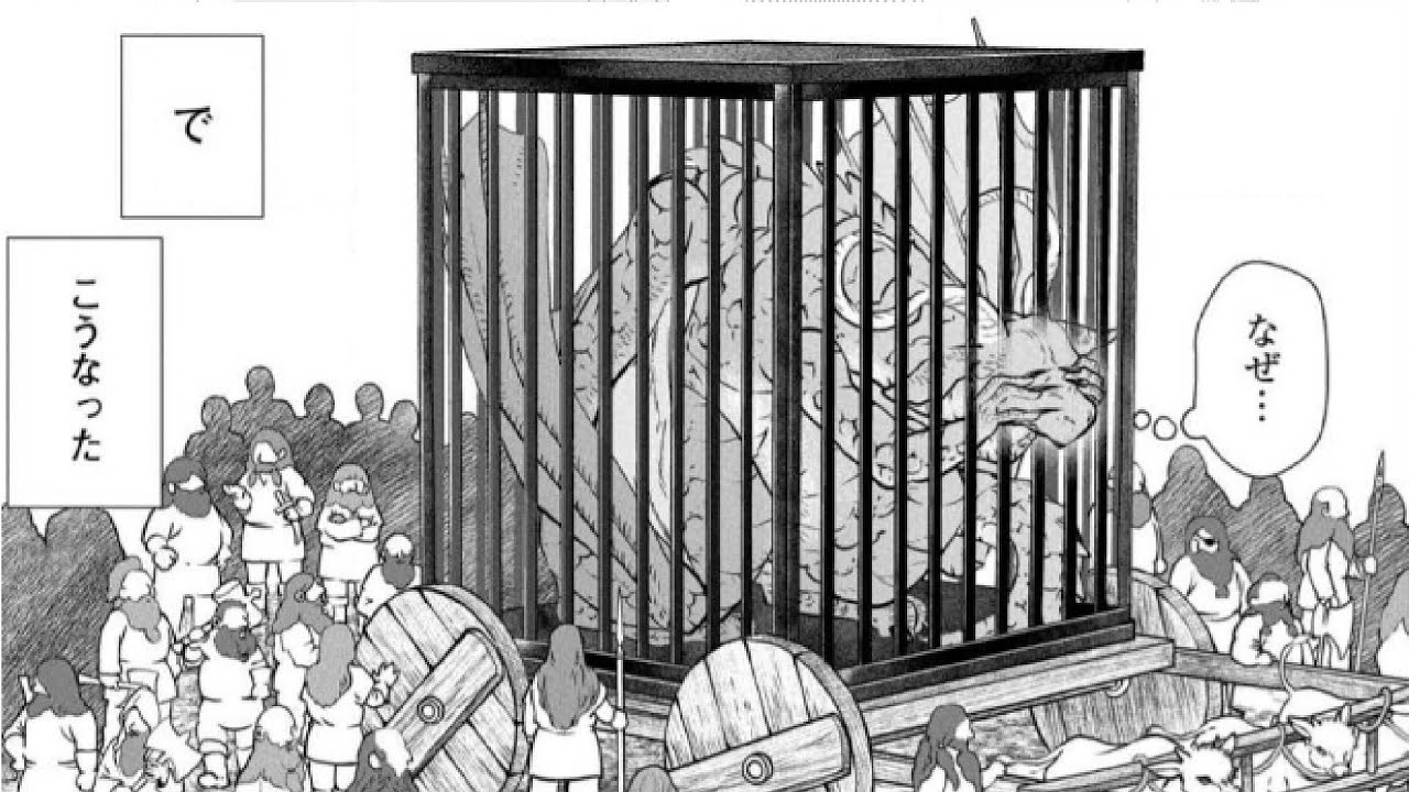 【異世界漫画】ドラゴン、家を買う。 第1~10.1章 🦑🦐【マンガ動画】🐙🦀