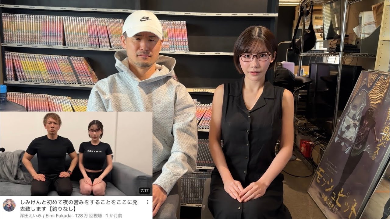 しみけんと初絡みの作品の内容が決まりました