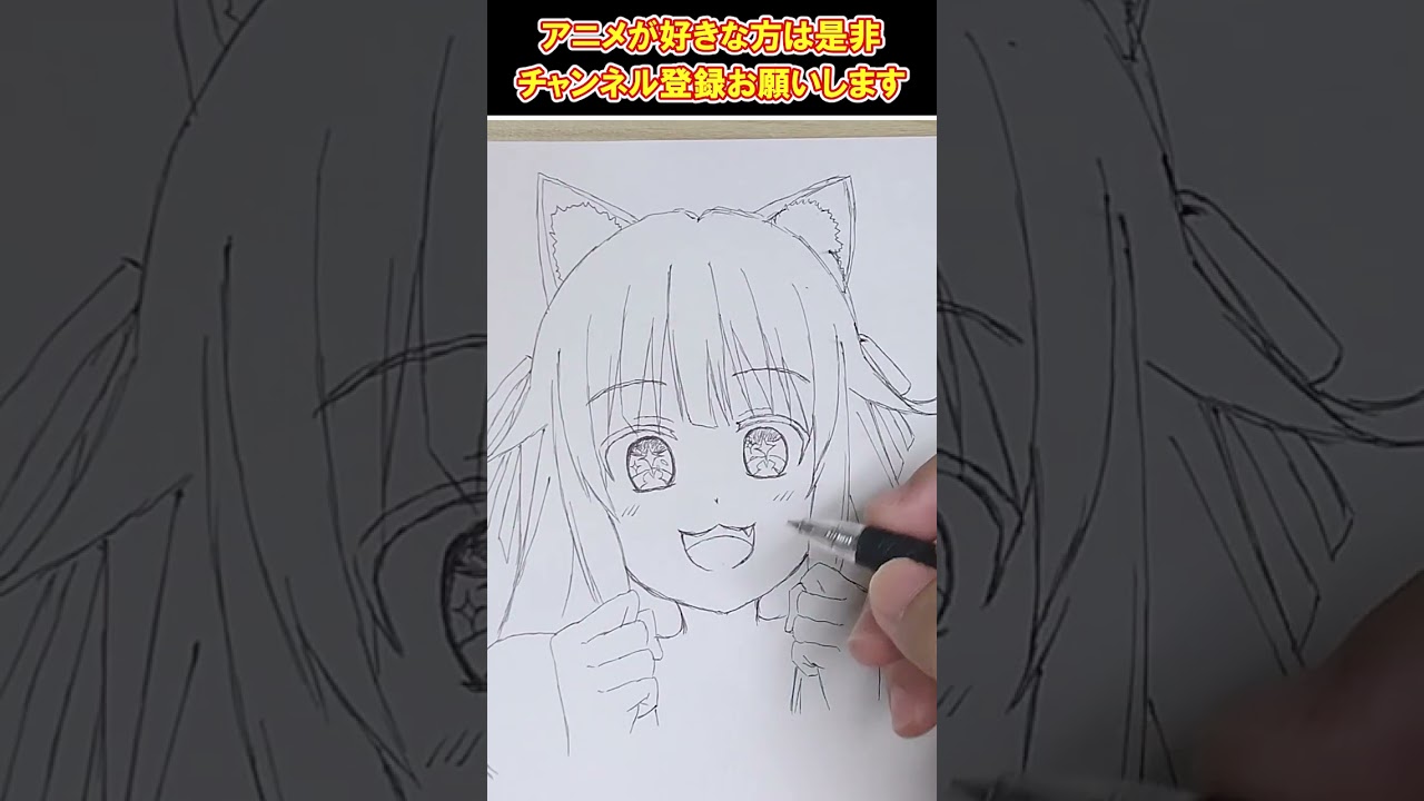 【勇者パーティーを追放されたビーストテイマー最強種の猫耳少女と出会う】カナデを一発描きで描いてみた【一発描き】#Short