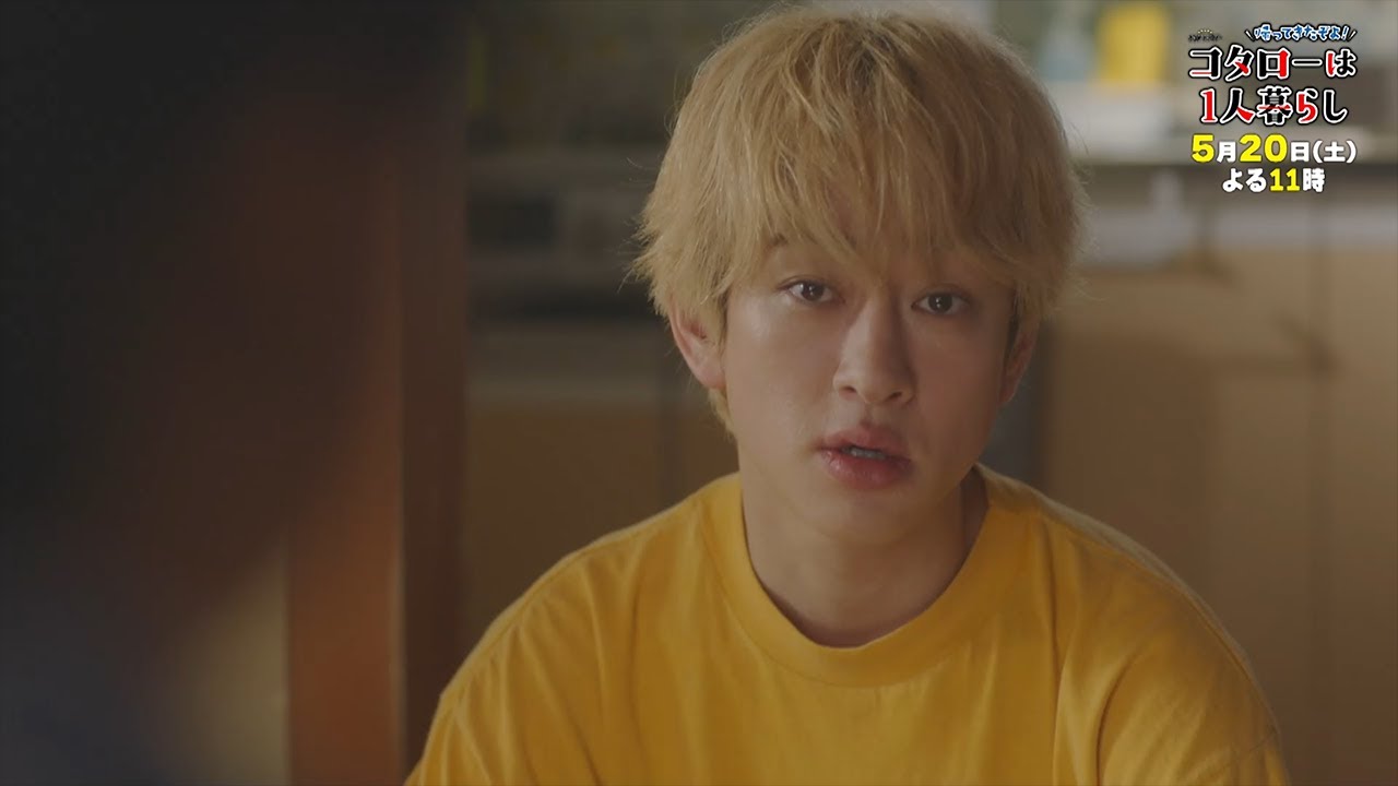 オシドラサタデー『帰ってきたぞよ!コタローは1人暮らし』5月20日(土)よる11:00~放送/第6話 予告動画(30秒)