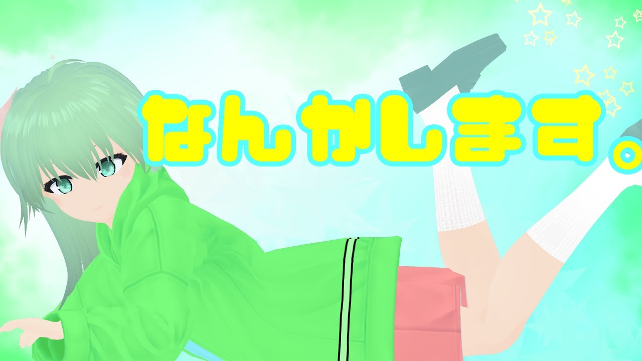 【作業枠/雑談枠】そういやまだ色々決まってないことあるよな【Vtuber/依代九朔】