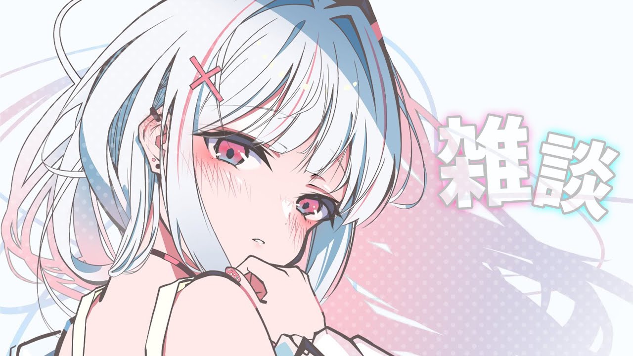 【雑談】新居きた~~~~~【空澄セナ/ぶいすぽっ!】