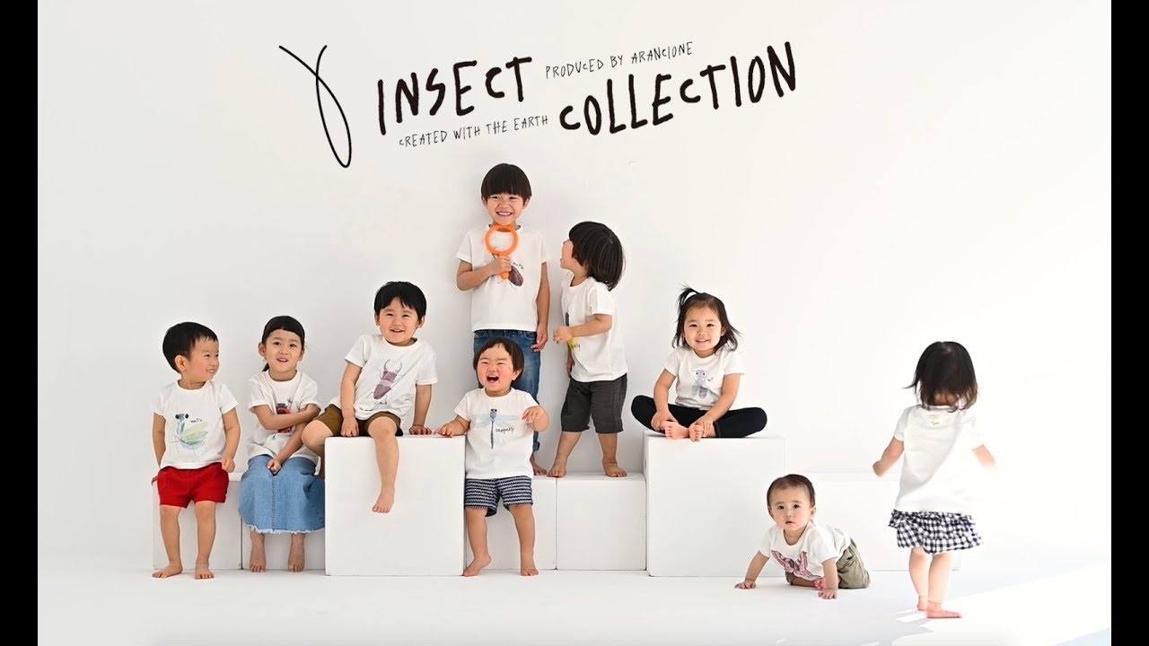 香川照之プロデュース昆虫子供服ブランド【Insect Collection(インセクトコレクション)2019 SS】