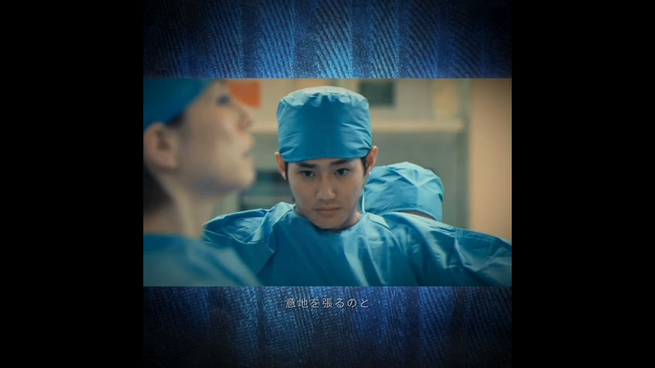 野村周平・米倉涼子🩺ドラマ『ドクターX』〜意地を張るのと覚悟を決めるのは別物なんだよ〜