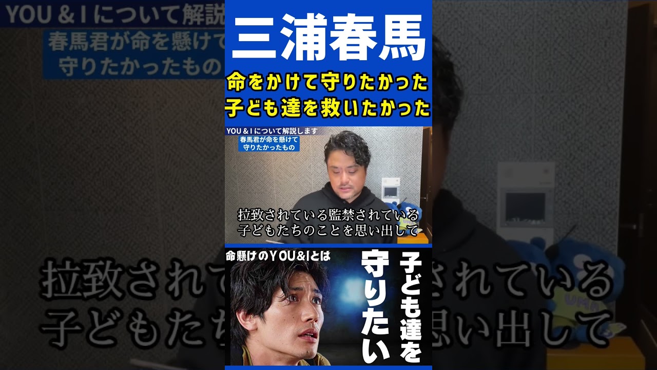 春馬君が命を懸けて書いたあの曲について。フル動画は概要欄へ