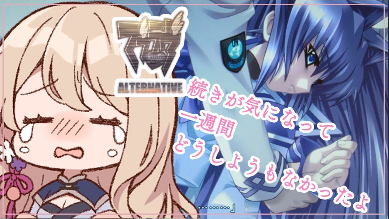 【マブラヴ オルタネイティヴ】完全初見マブラヴ オルタネイティヴ #8【MUV-LUV】
