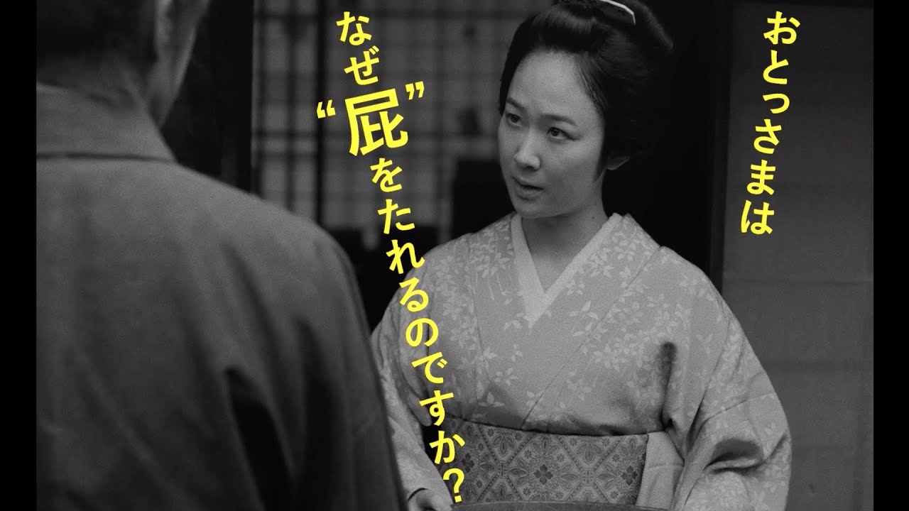 黒木華、父・佐藤浩市へ痛烈な質問!その答えは?映画『せかいのおきく』特別映像