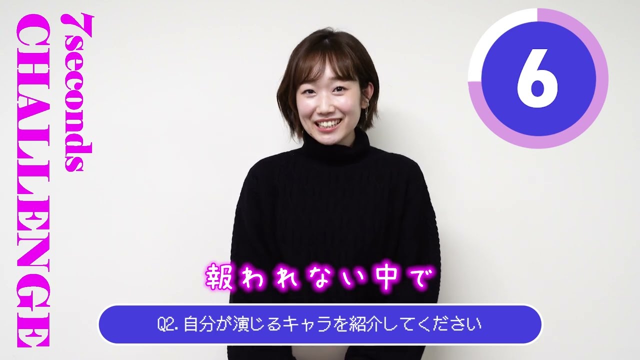 『神達に拾われた男2』主人公リョウマ役・田所あずさコメント動画