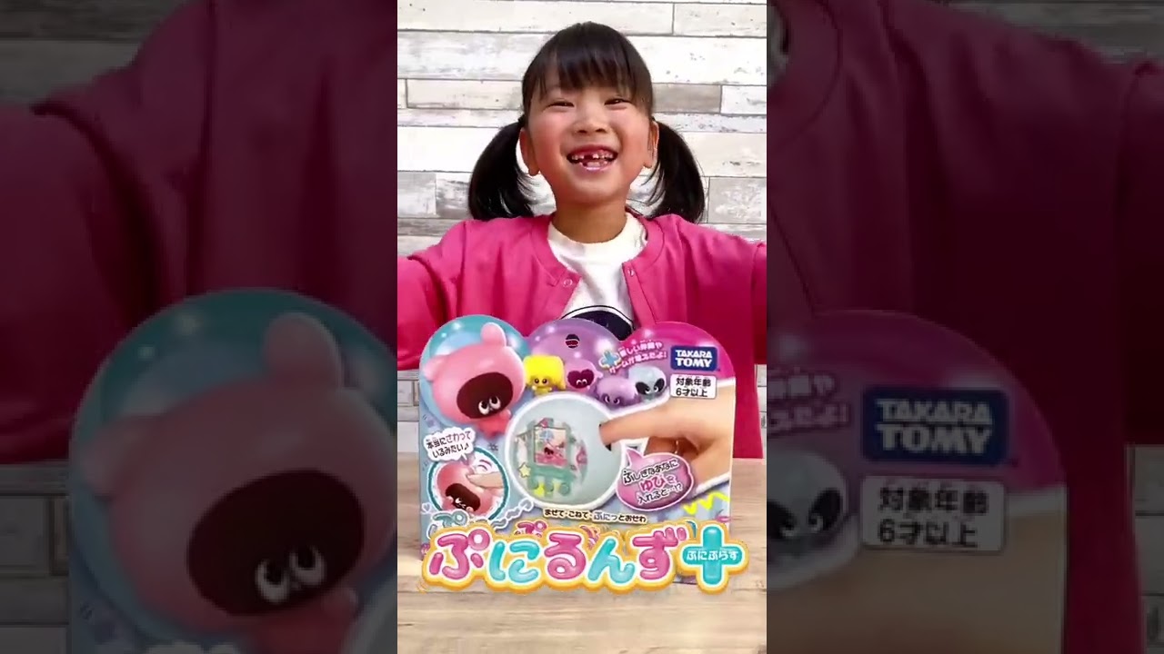 今話題の「ぷにぷにぷにるんず」のぷにぷにダンス親子で踊ってみた!#shorts #ぷにるんず