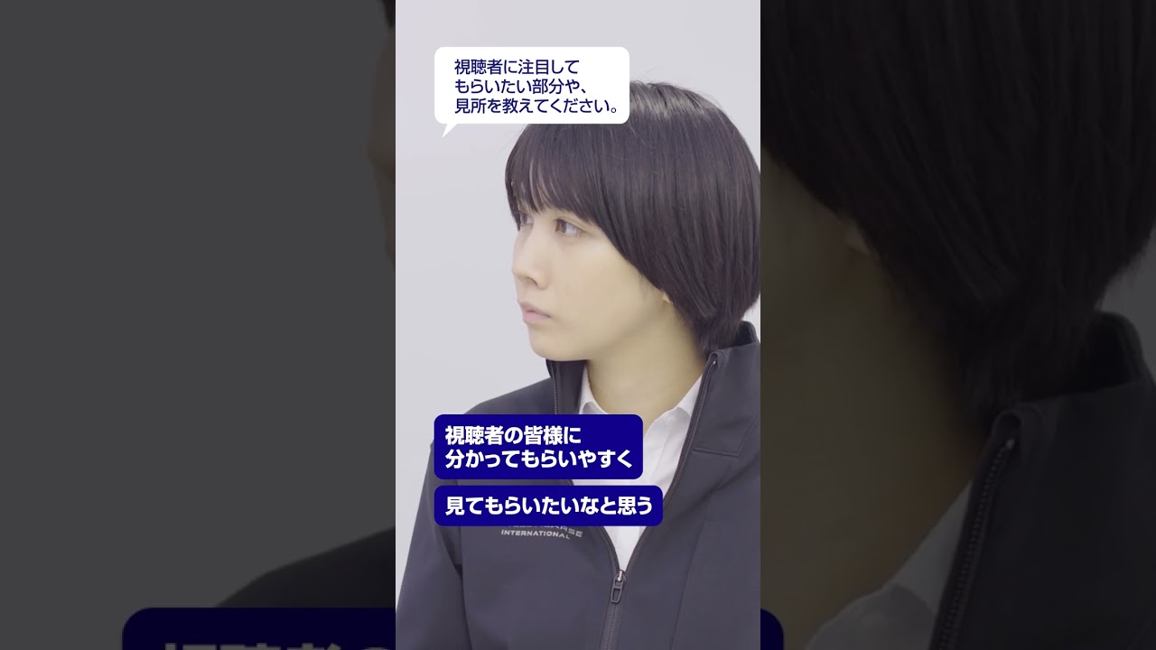 お互いを𝕀𝕟𝕥𝕖𝕣𝕧𝕚𝕖𝕨 𝗣𝗮𝗿𝘁 𝟭話題沸騰の新ドラマ『#エンジェルフライト』国際霊柩送還に携わる会社の社長を演じる #米倉涼子 さんと、新入社員を演じる #松本穂香 さんがドラマの魅力を語る!