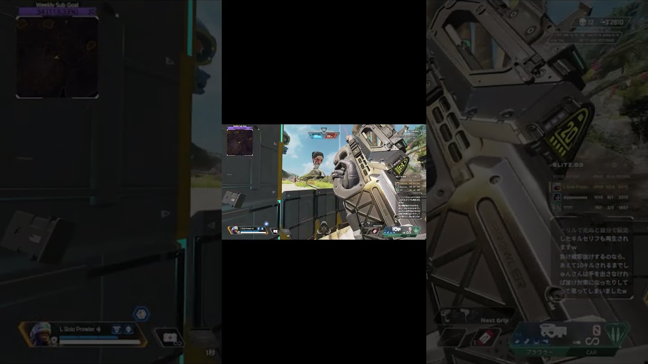 マギーボール完全攻略したわwww【APEX】 #shorts