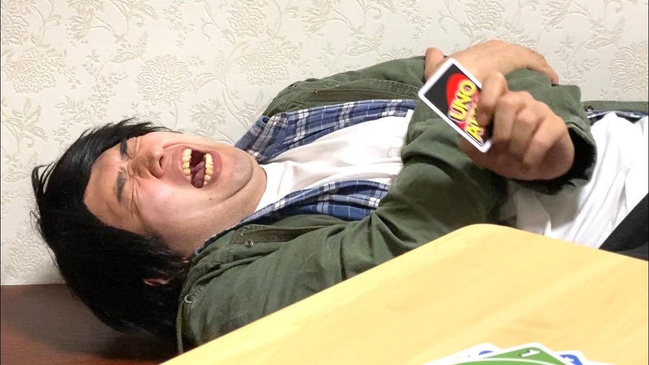 UNOする藤原竜也