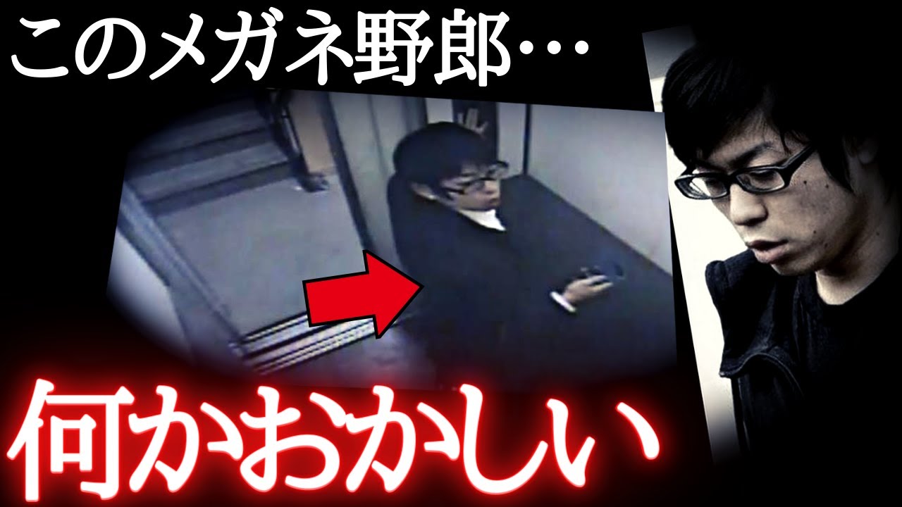 【22歳で人生終了】「地獄に落ちろ!」法廷に響く怒号…裁判長も見守る。