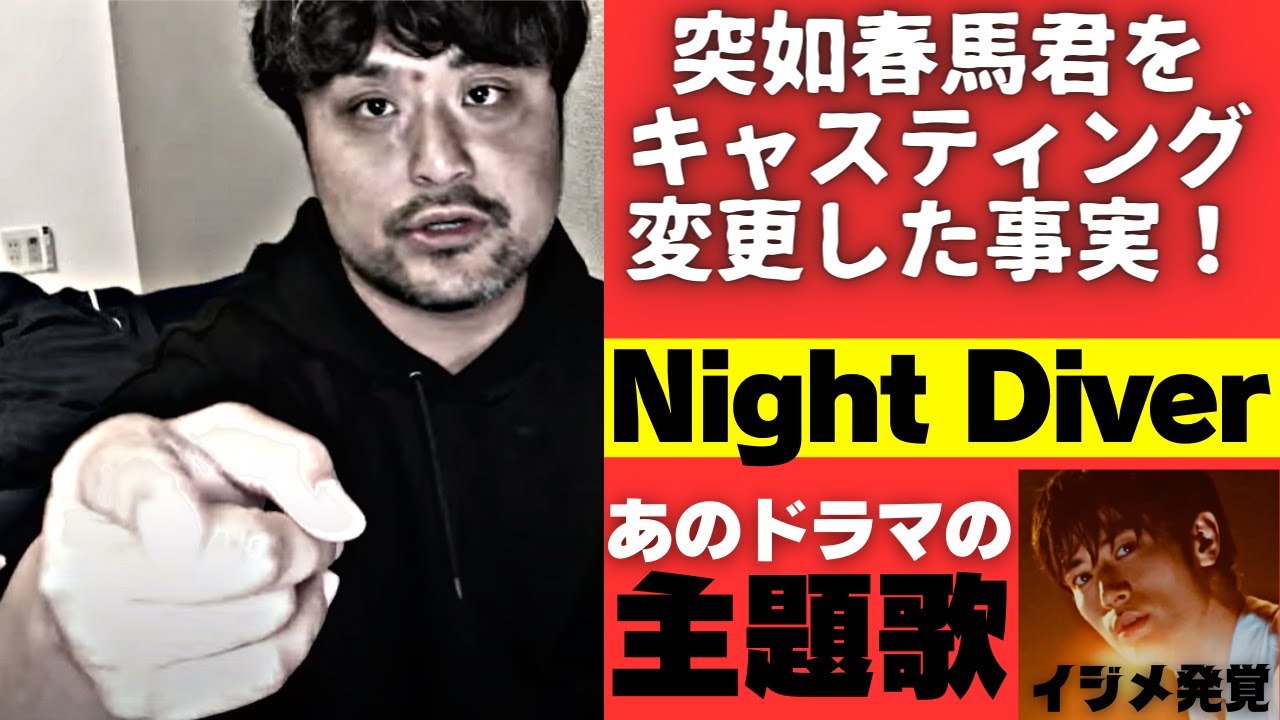 三浦春馬キャスティング急遽変更の暴露話