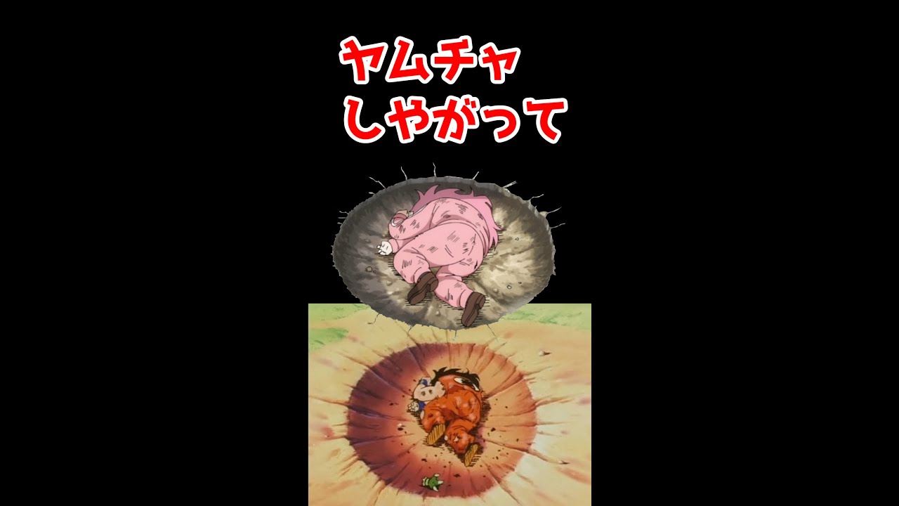 「ぼっち・ざ・ろっく」ジャンプ漫画説【ヤムチャ・アフターダーク】