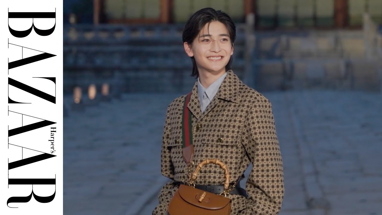 高橋文哉がグッチと韓国ソウルの旅へ! 聖水洞~景福宮での2024年クルーズファッションショーまで密着|ハーパーズ バザー(Harper’s BAZAAR)公式