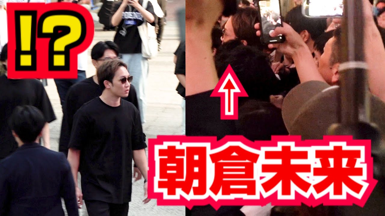 【超RIZIN】朝倉未来、歌舞伎町に突如現れファン騒然!?ケラモフと対戦決定 『超RIZIN.2』記者会見