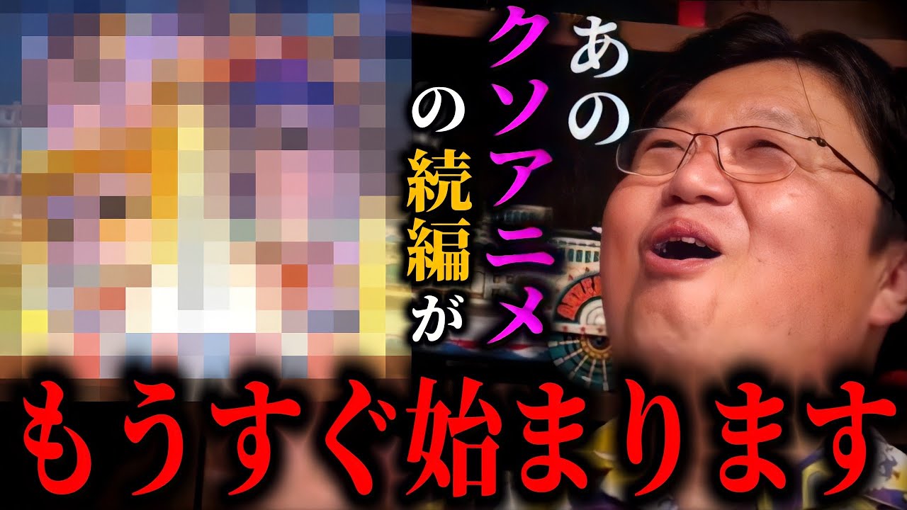 ニコニコアニメ史上最速100万再生!アニメ界に衝撃を与えたクソアニメ(褒めてる)【岡田斗司夫/切り抜き】【ポプテピピック】