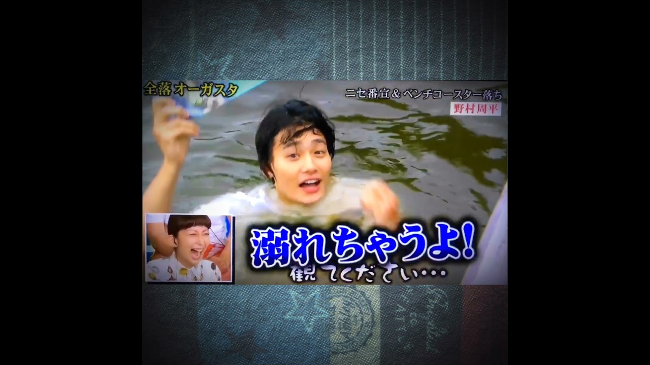 仲良し🌞野村周平&山﨑賢人(ドラマ『好きな人がいること』番宣より)