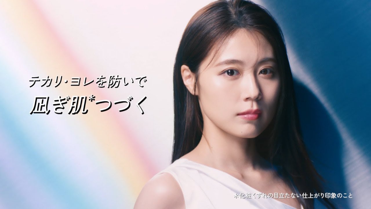 有村架純 花王 Primavista (プリマヴィスタ) 「くずれと闘う 夏下地」 TVCM