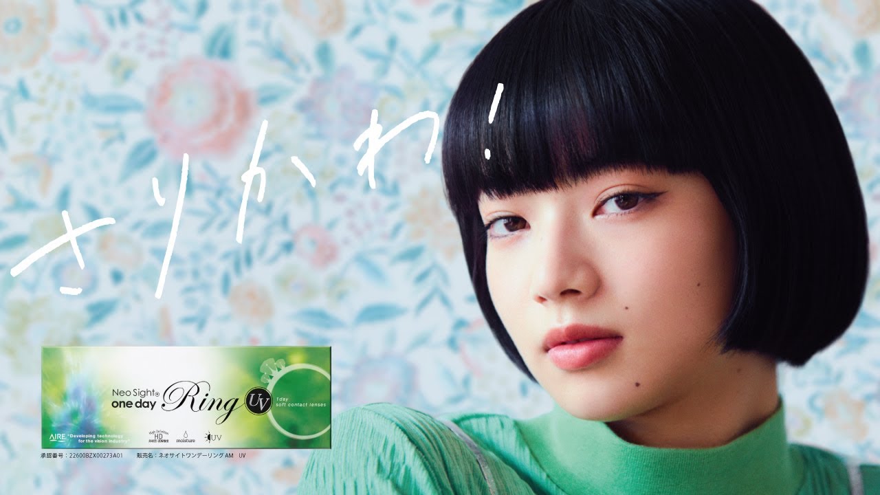 小松菜奈×ネオサイトワンデー リングUV 2019メイキングムービー