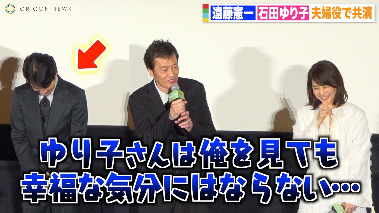 竹野内豊、石田ゆり子にメロメロな遠藤憲一の自虐発言に笑い堪えられず!? Netflixシリーズ『THE DAYS』ワールドプレミア舞台挨拶