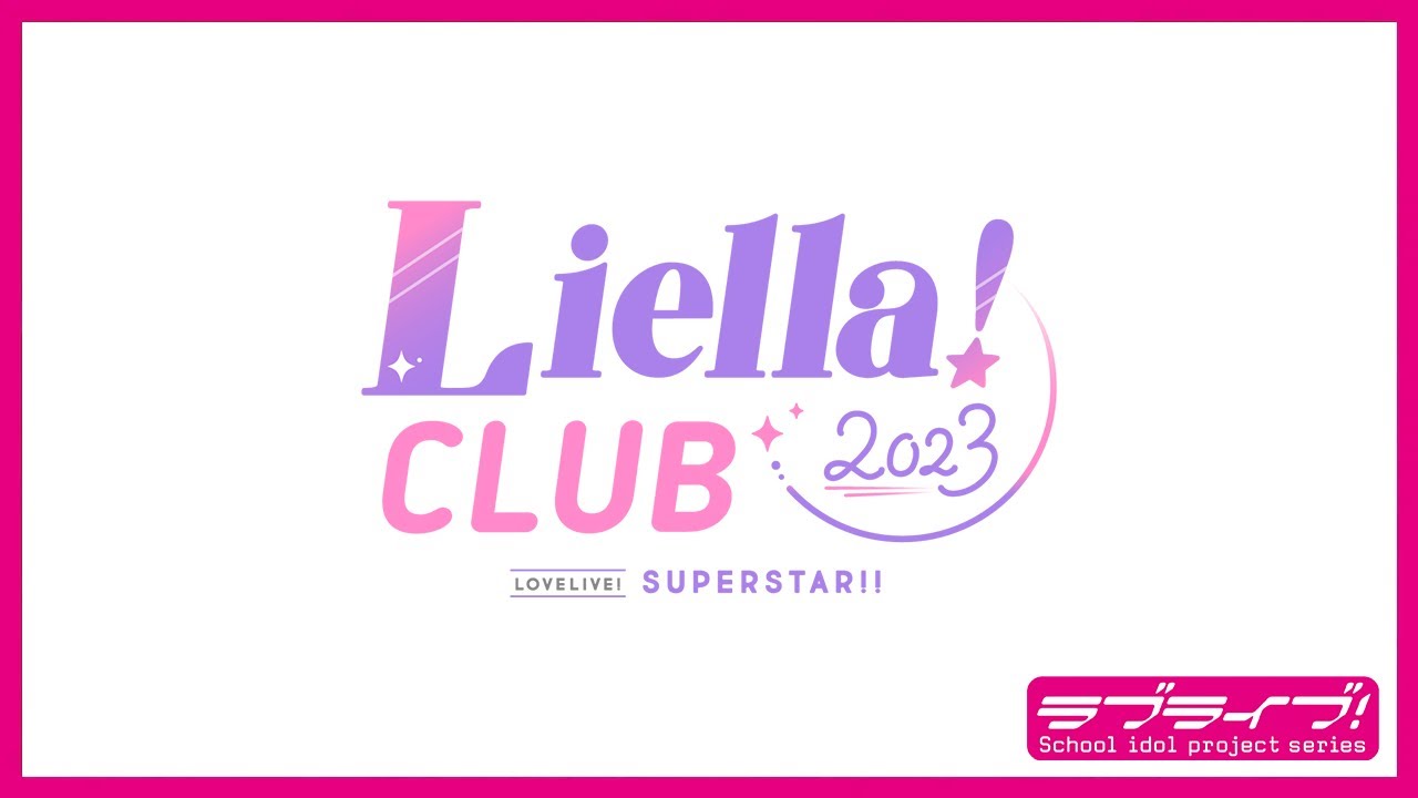 【試聴動画】ラブライブ!スーパースター!! Liella! CLUB CD SET 2023