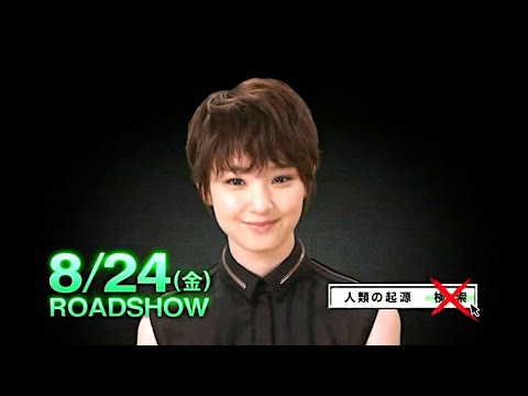 剛力彩芽 : プロメテウス (201208)