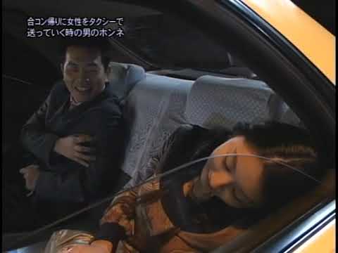 【水10!ワンナイR&Rコント】男の本音3