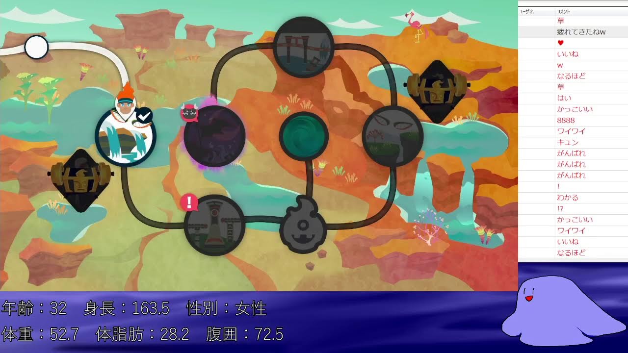 ドブ川のほとりでリングフィットアドベンチャ―配信 part50