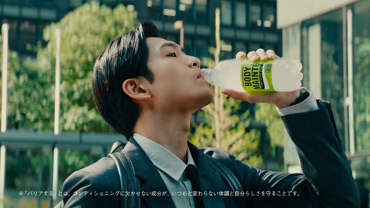 Otsuka 大塚製薬 BODY MAINTÉ CM 「つかむぞ、好調。」篇 30秒