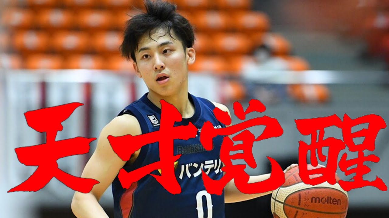 【河村劇場】すさまじい成長を見せる“日本代表PG”河村勇輝がすごすぎる。
