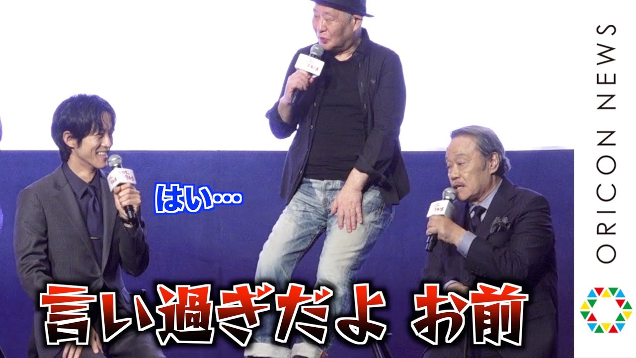 松坂桃李、舞台挨拶中に西田敏行&泉谷しげるから公開説教 強烈ツッコミに苦笑い 映画『いのちの停車場』公開記念舞台挨拶