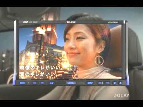 上戸彩 : エクリプス (200806)