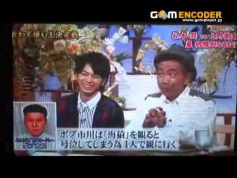 10月17日 食わず嫌い王決定戦 上野樹里 VS 松本潤 嵐メンバーが初勝利!! 罰ゲーム 靴下の早履き とんねるずのみなさんのおかげでした 男気じゃんけん 13.10.17