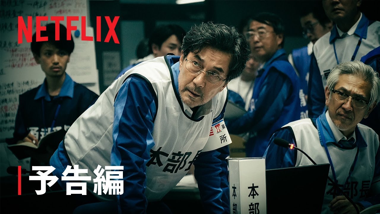 『THE DAYS』本予告 – Netflix