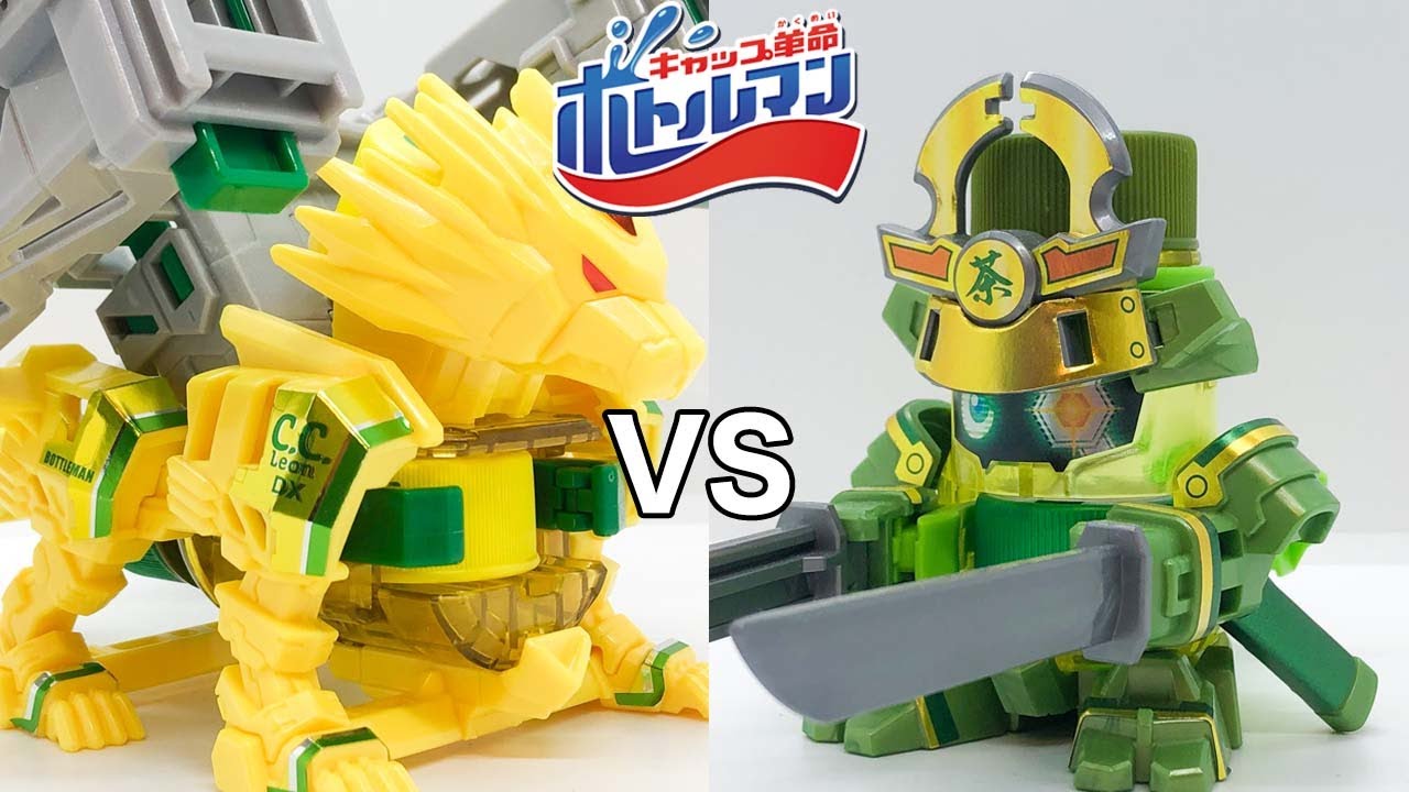 C.C.レオンDX vs ギョクロック チーム対抗!ボトルマンオリンピック