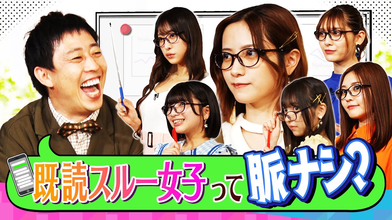 【衝撃】最強美女軍団にガチで恋愛質問ぶつけたら男子必見すぎた!!