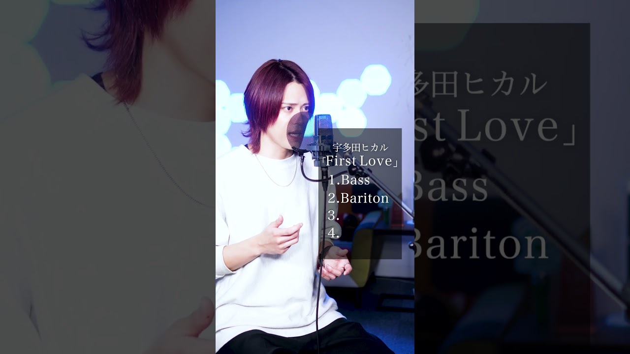 【First Love 初恋】めっちゃハモるやつJ-popでやってみた First Love / 宇多田ヒカル【MELOGAPPA】#shorts