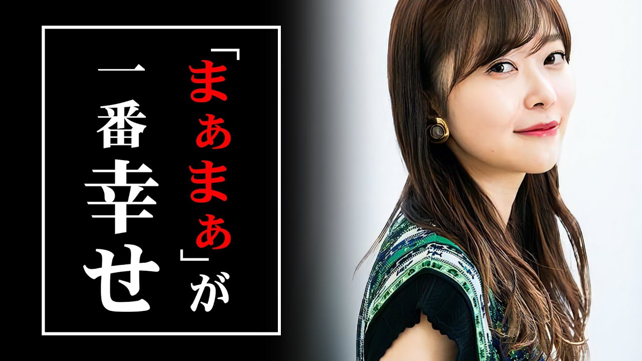 【指原莉乃】何で私の事をブスって言うの?自分も言われたら嫌でしょ?【成功への道/成功哲学/モチベーション/名言】