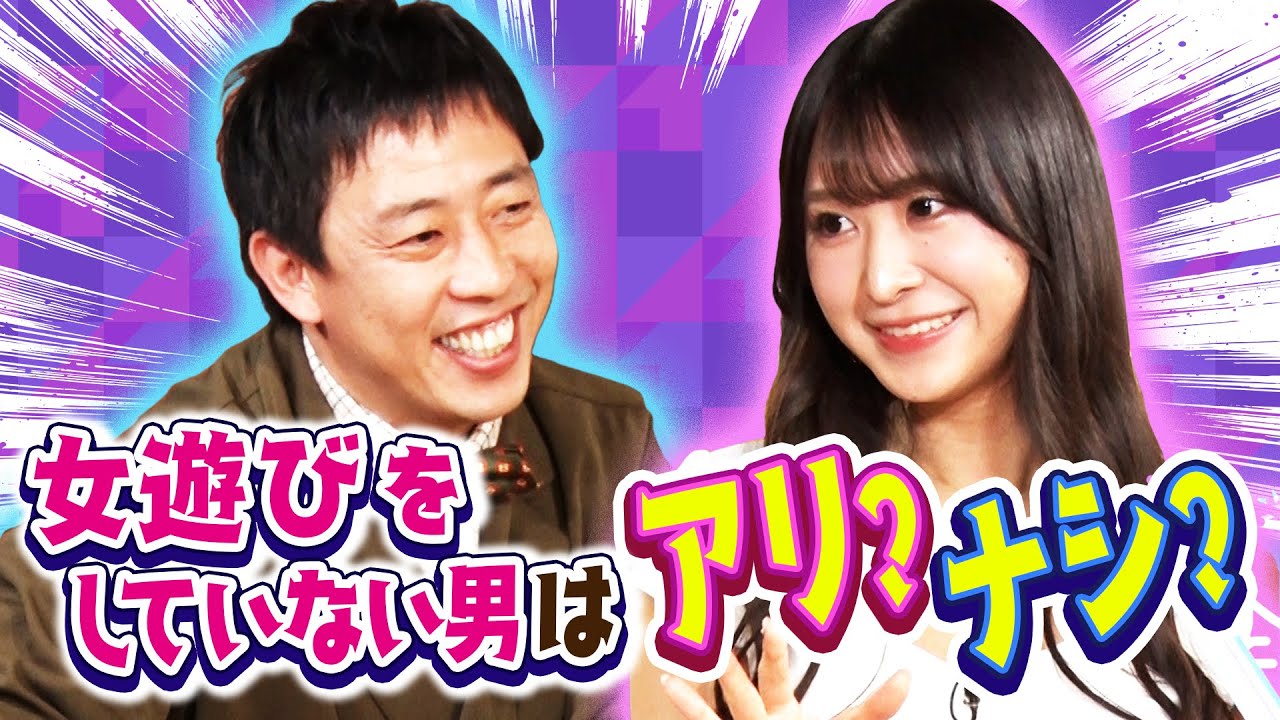 【超朗報】非モテ諸君!恋愛に女性経験は必要ないみたいです