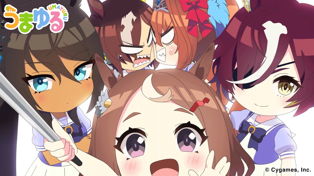 アニメ『うまゆる』第1弾主題歌「ゆるパカHAPPY DAYS!」ノンテロップ映像