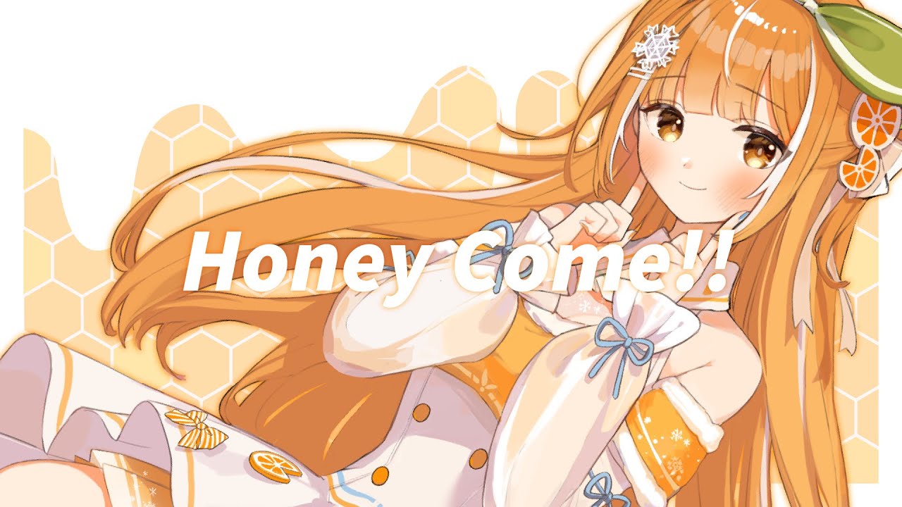 【歌わせていただきました】Honey Come!! – 小倉唯 【橘シエナ/ハコネクト】