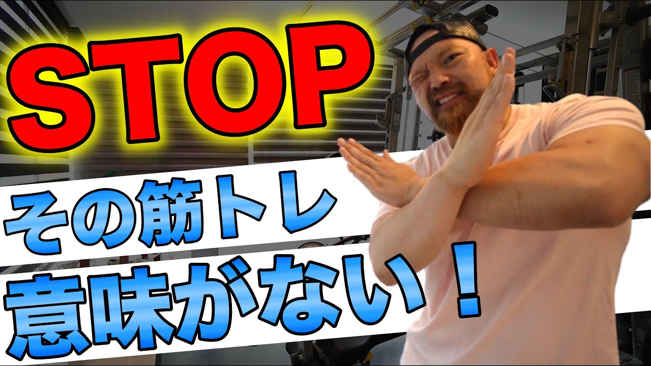 効果抜群!自分のレベルに合わせたトレーニング方法を紹介!