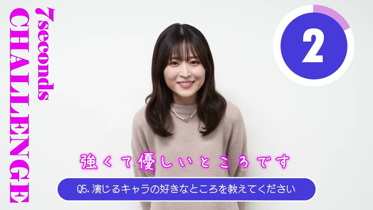 『神達に拾われた男2』エリアリア役・桑原由気コメント動画