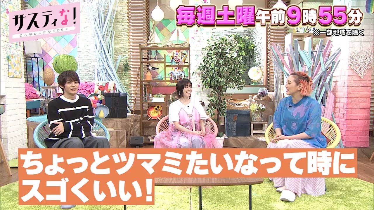 【サスティな!公式】超簡単!SHELLYオススメおつまみレシピ!2023.6.10未公開シーン